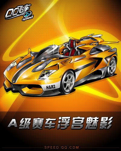 武器形态 武器形态