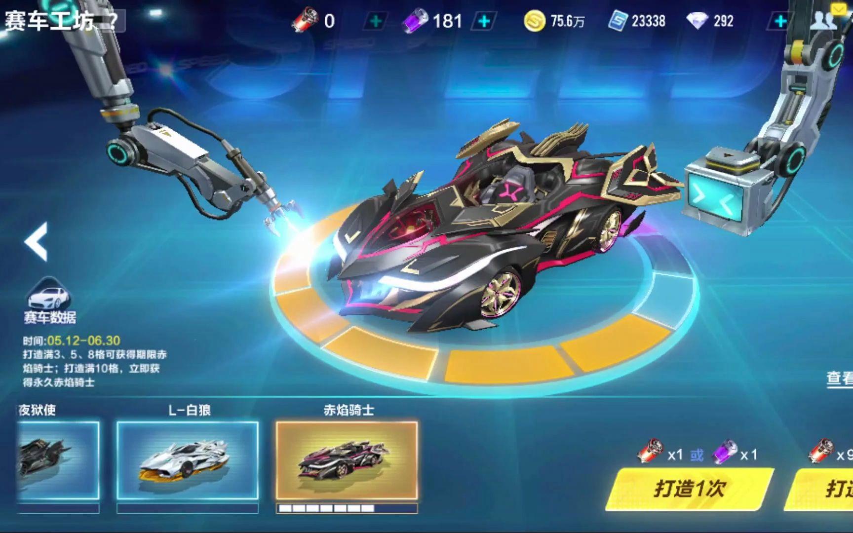 逼退对手先